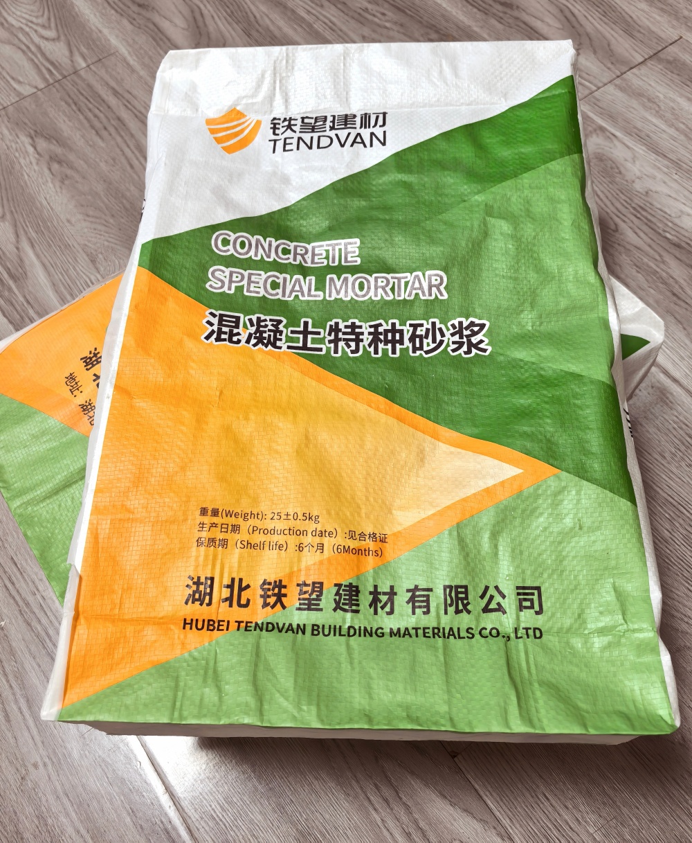 工业园区薄层快速修补料